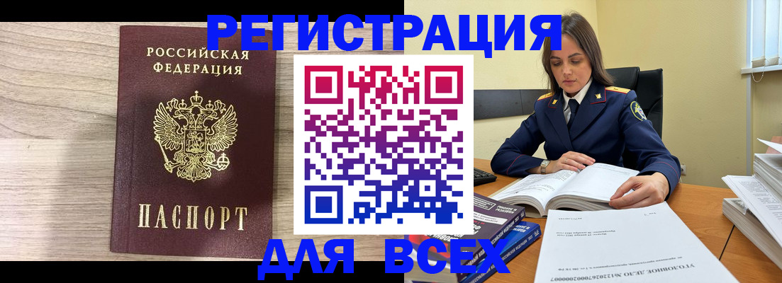 временная регистрация госуслуги в Коммунаре